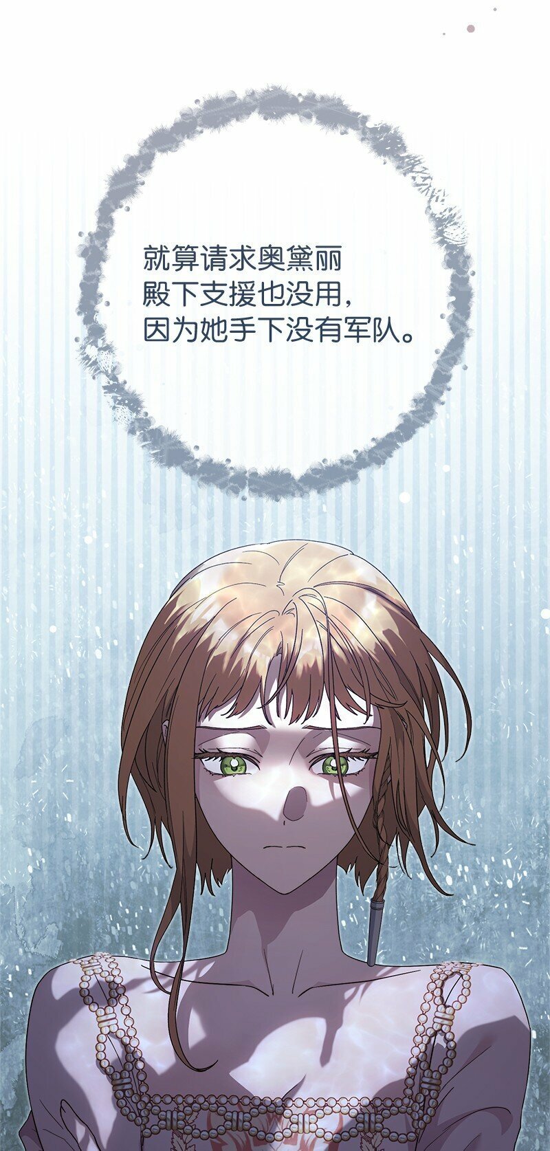 80 阴谋诡计94