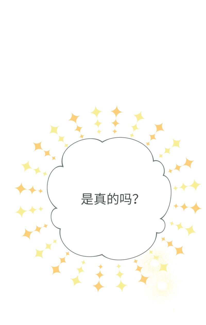 04 夫人的变化83