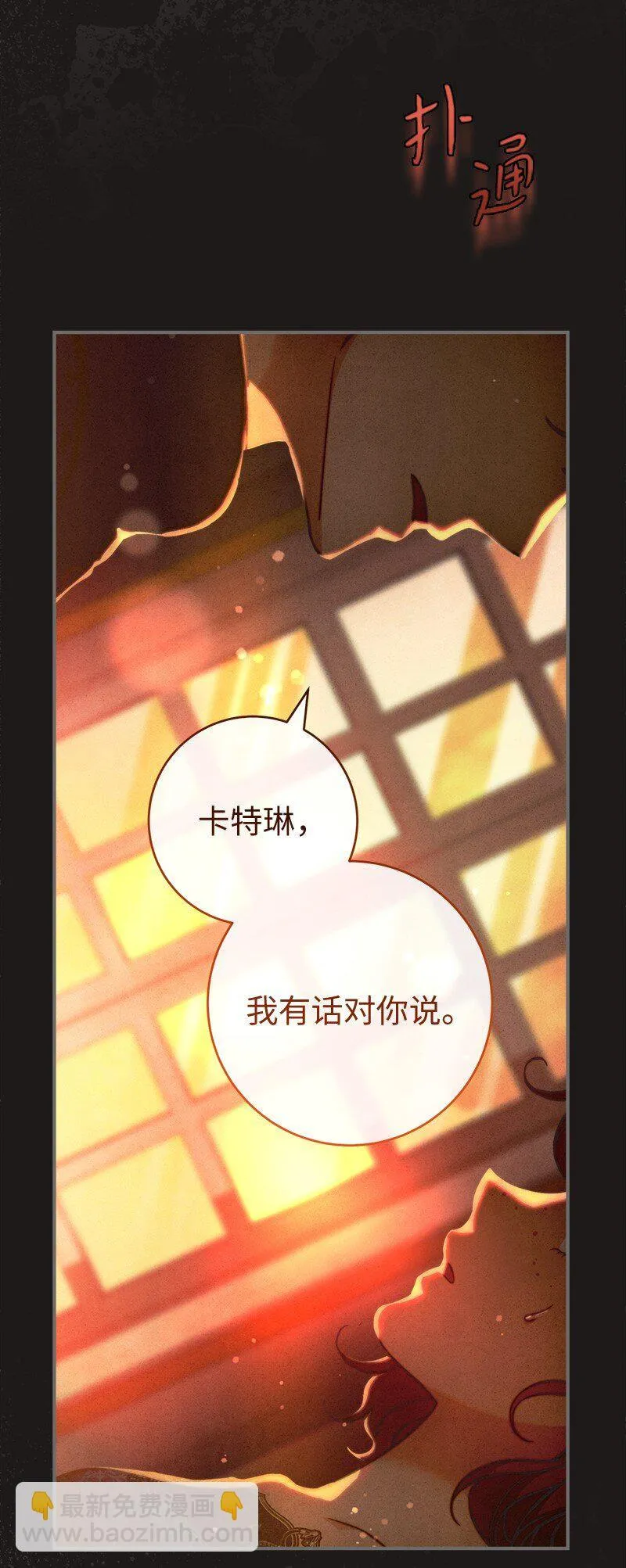 104 和我离婚吧76