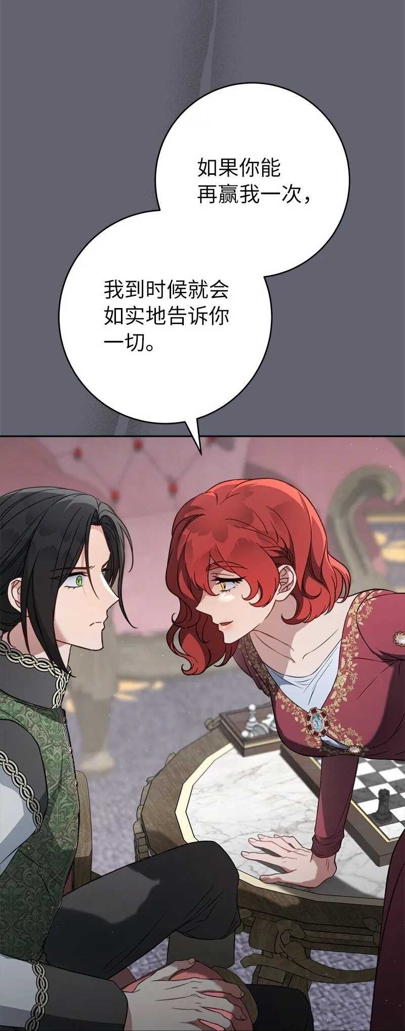 132 不同寻常19