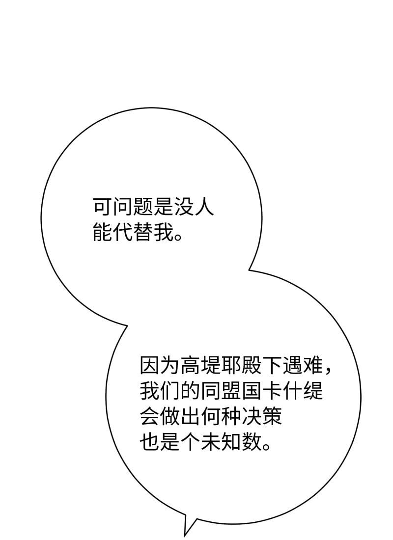 68 他的决心60