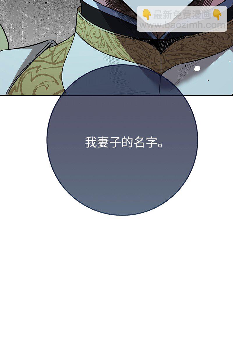 43 二王子的挑衅24
