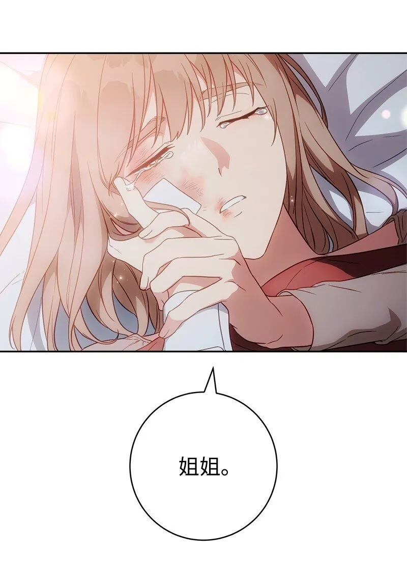 115 加倍奉还52