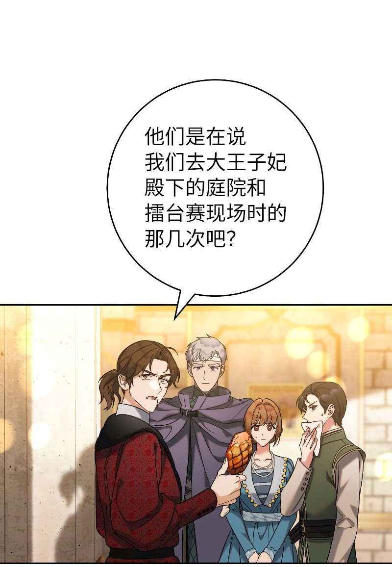 51 等鱼儿上钩23