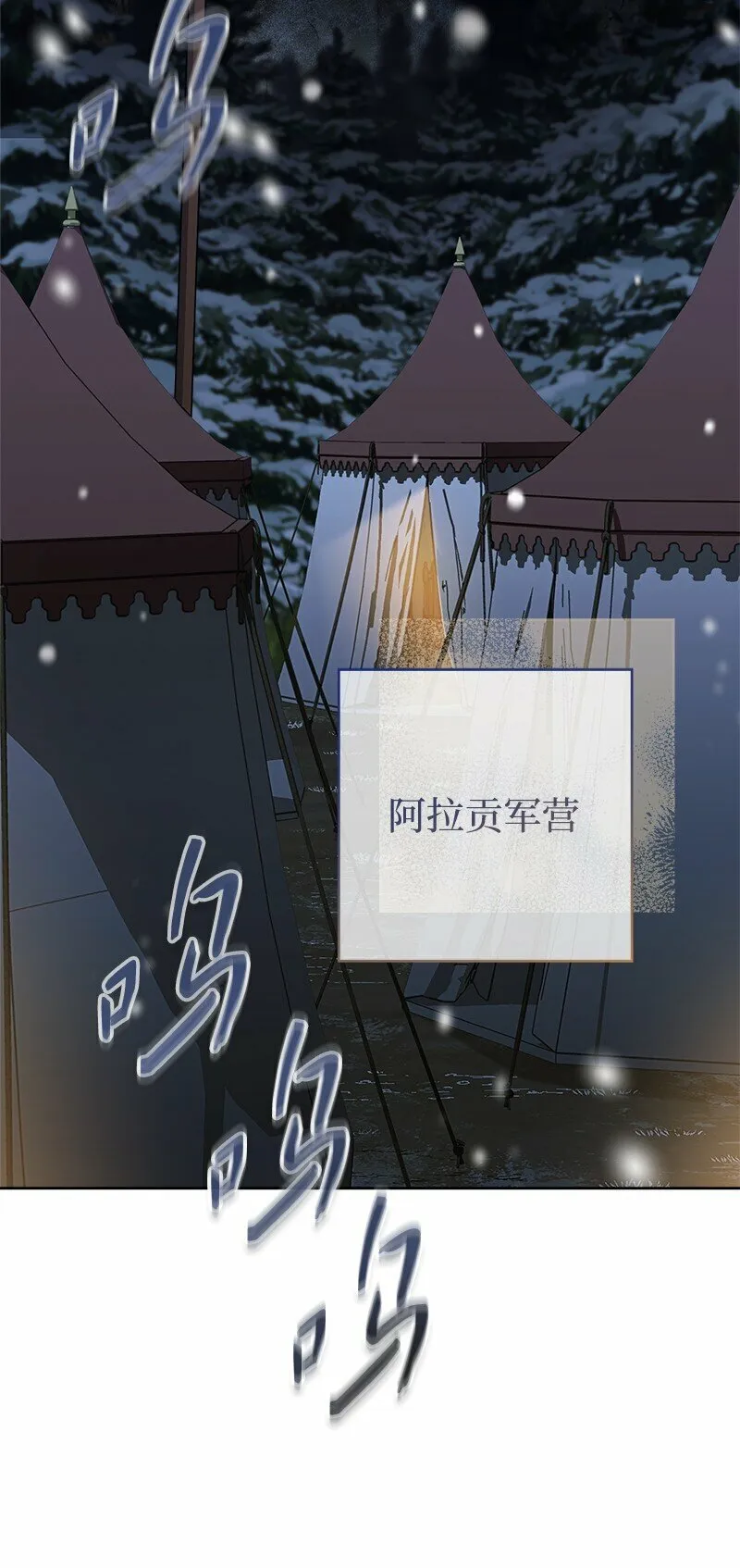82 圣骑士团2