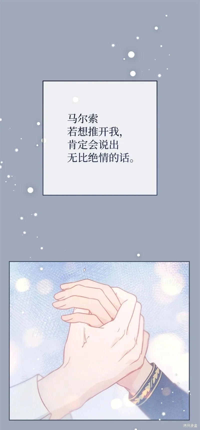 第107话34