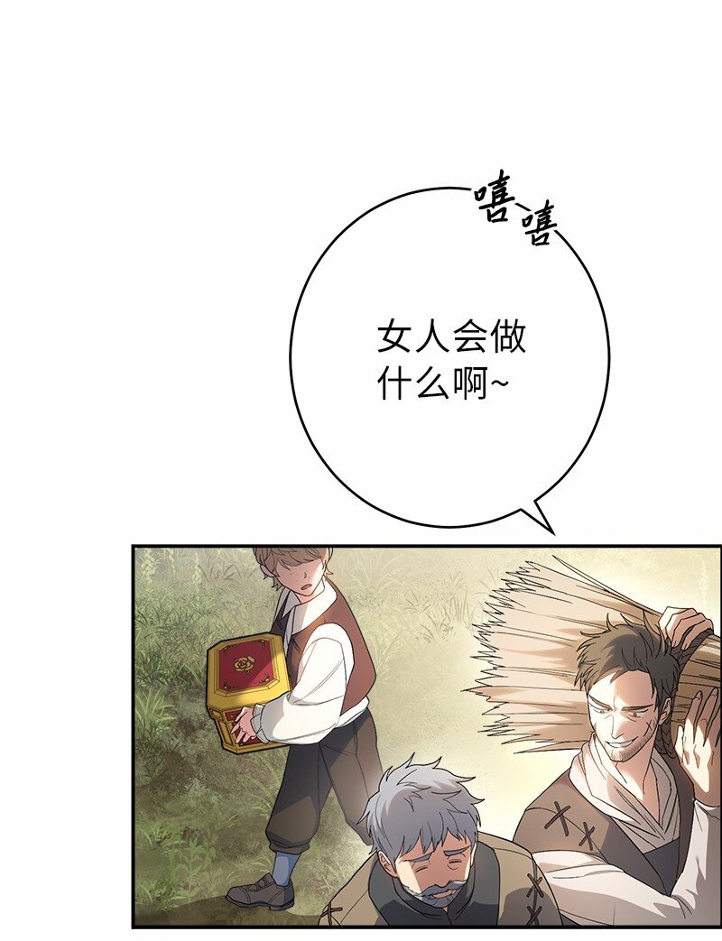 16 惊喜79