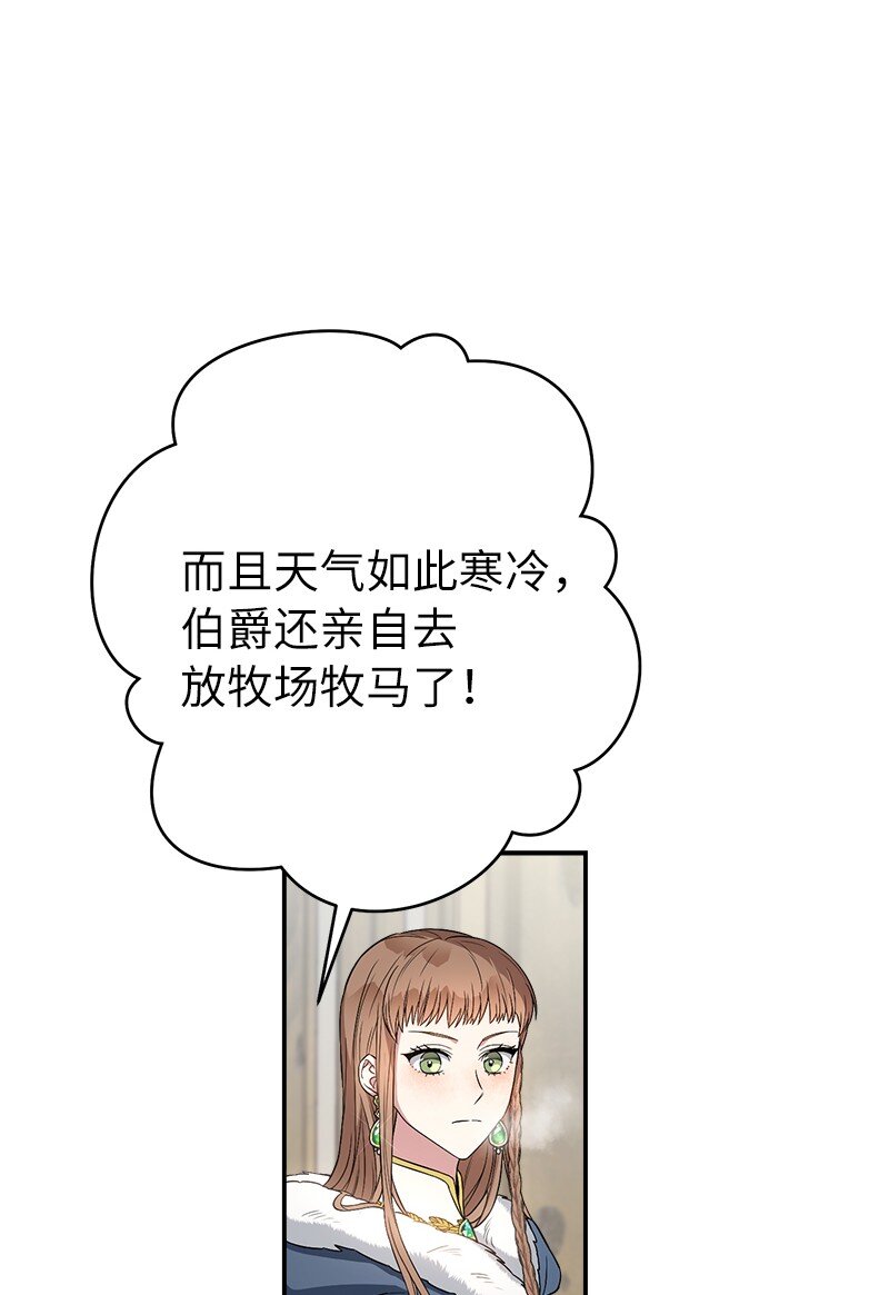 14 一反常态51