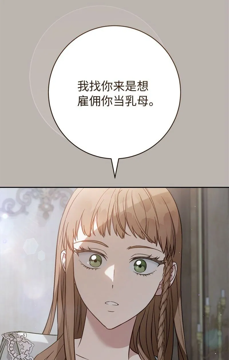 116 决不饶恕28