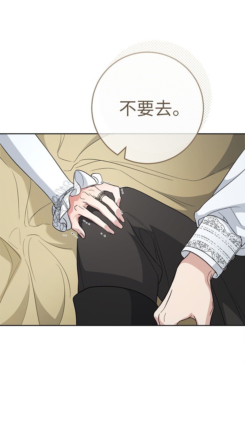 68 他的决心50