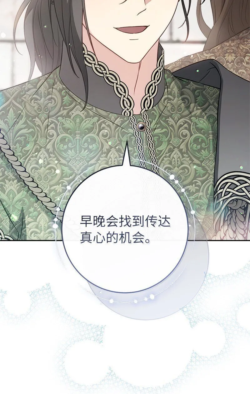 128 安排相亲44