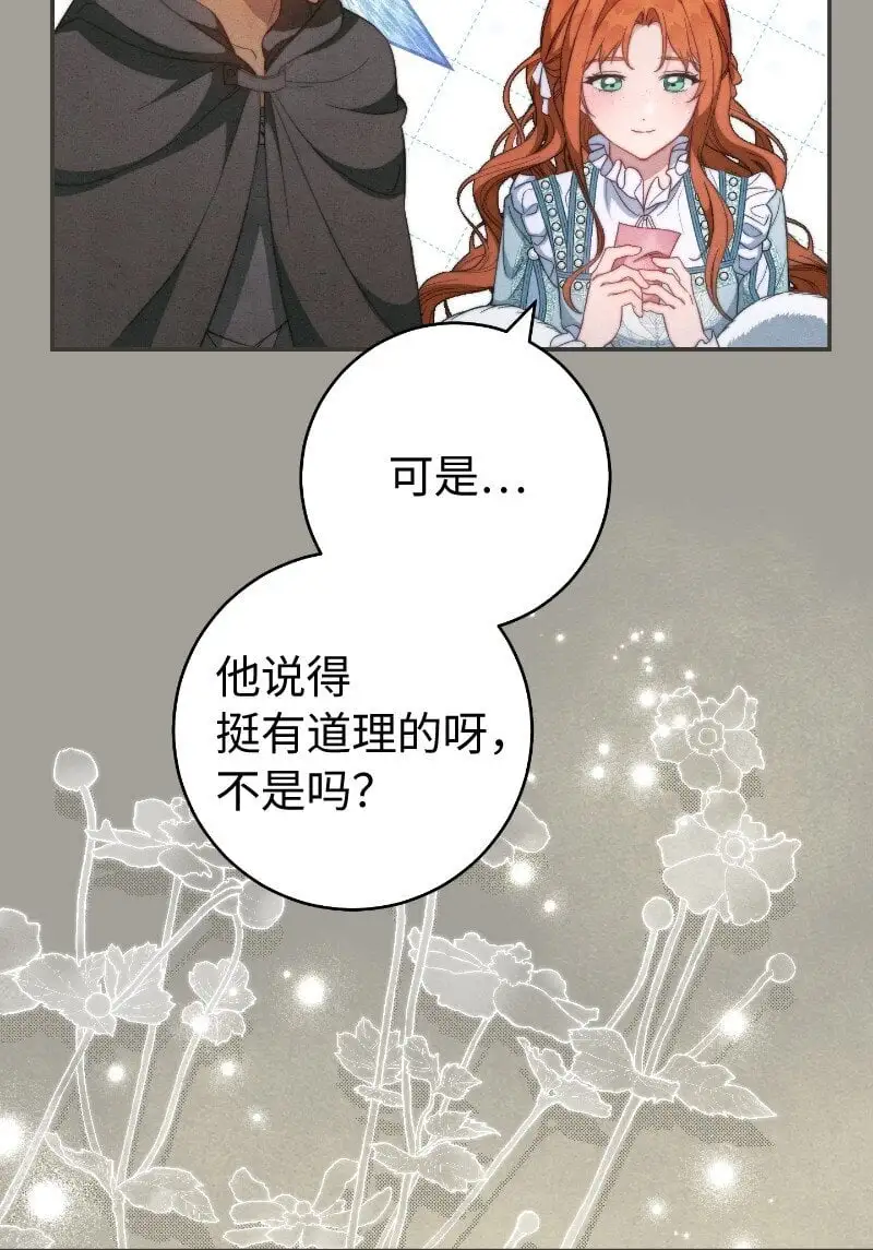 96 他们故事的开始62