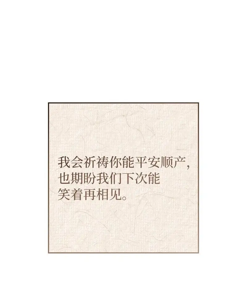 93 圣人的奇迹83
