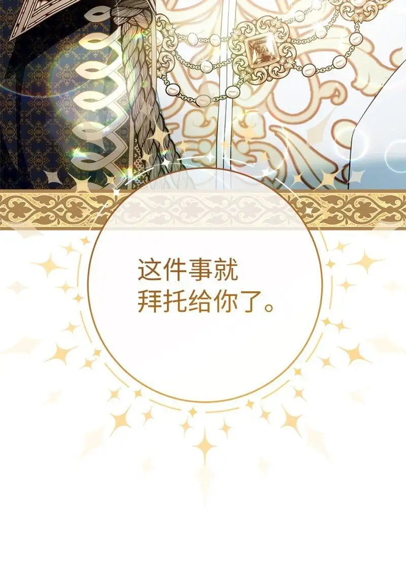 91 进爵13