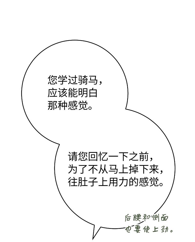 57 “学习插花”72