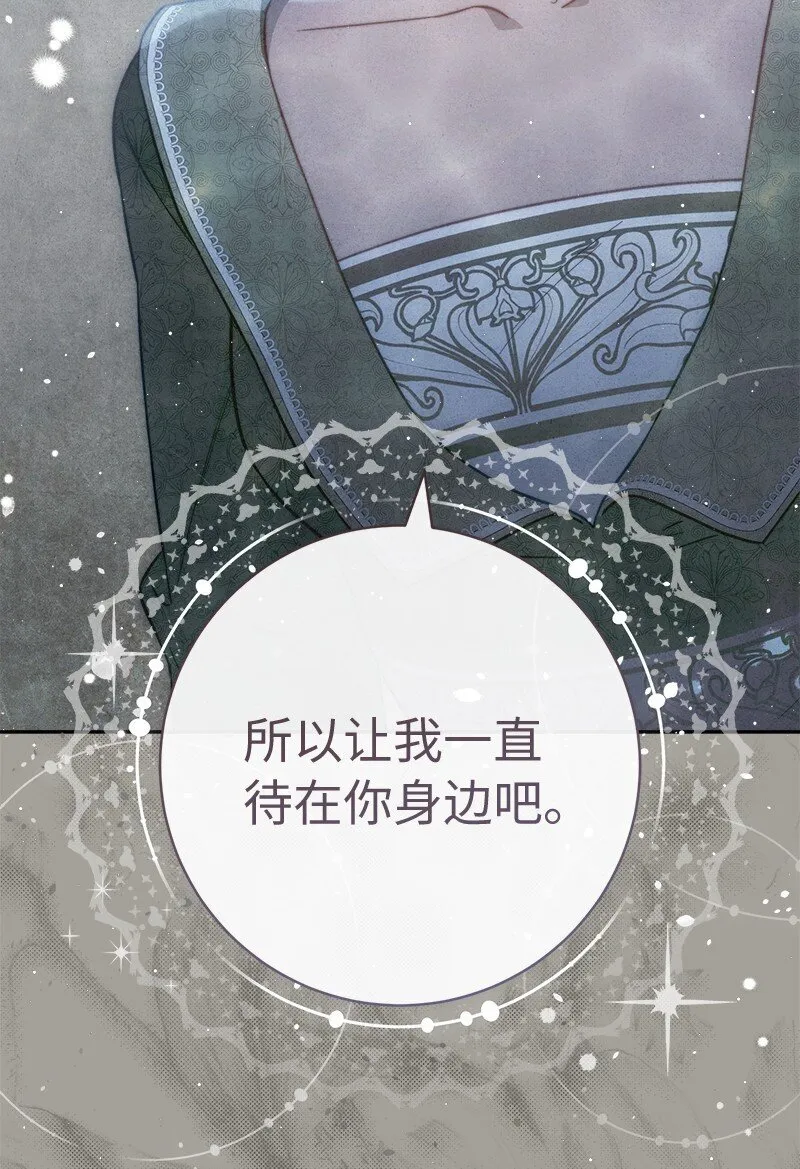 103 高烧不止96