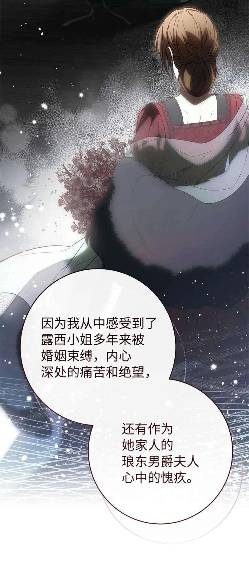 127 教廷的内应11