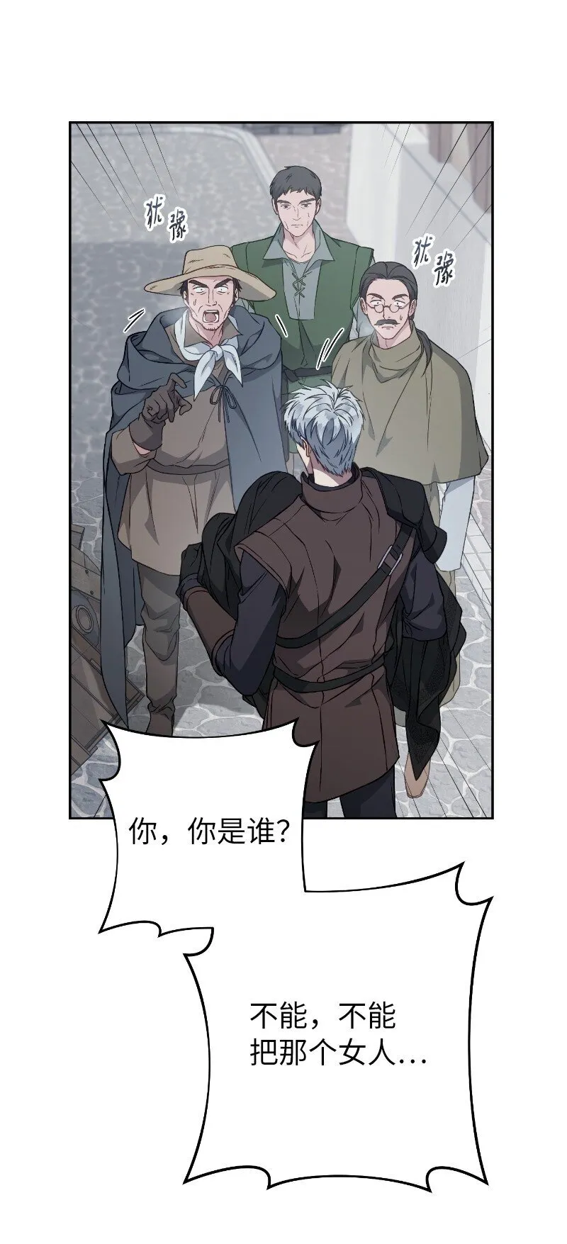 114 一样的处境65