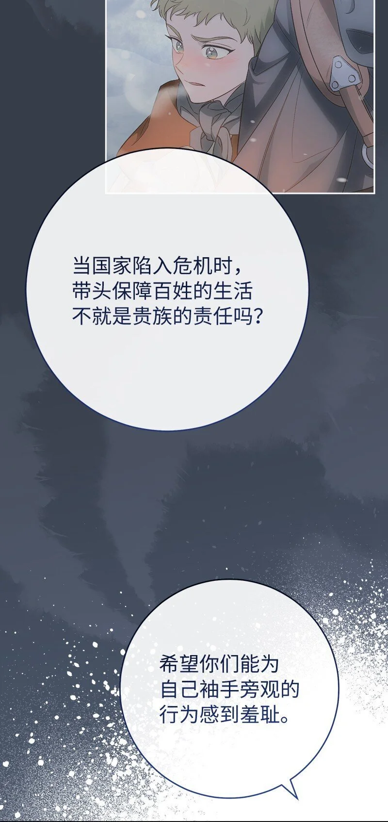 90 面圣27
