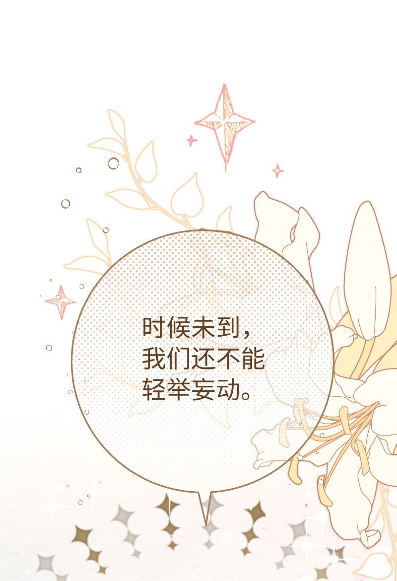 51 等鱼儿上钩34