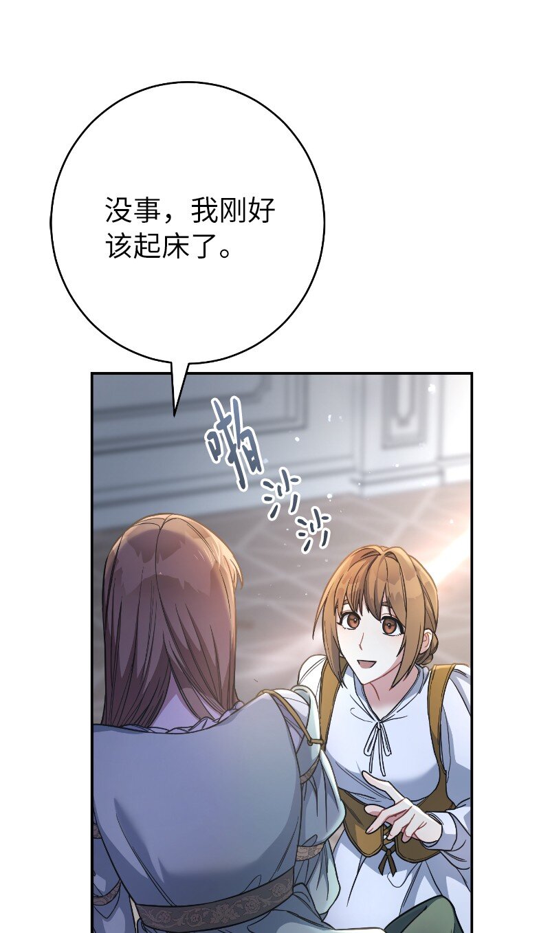 08 挑选护卫27