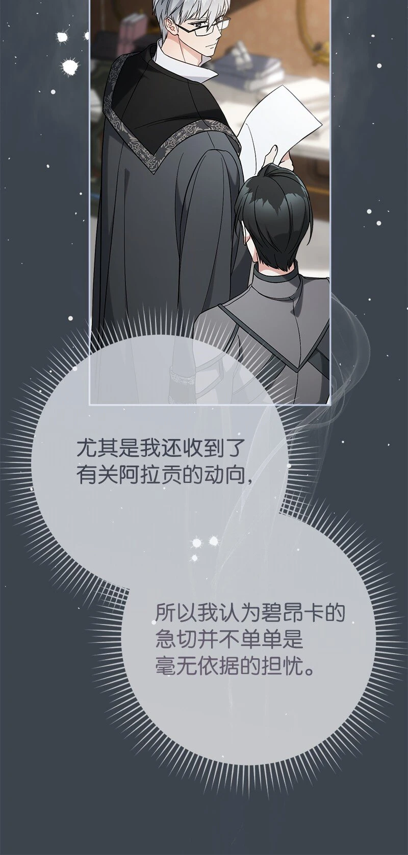 59 床头吵架床尾和9