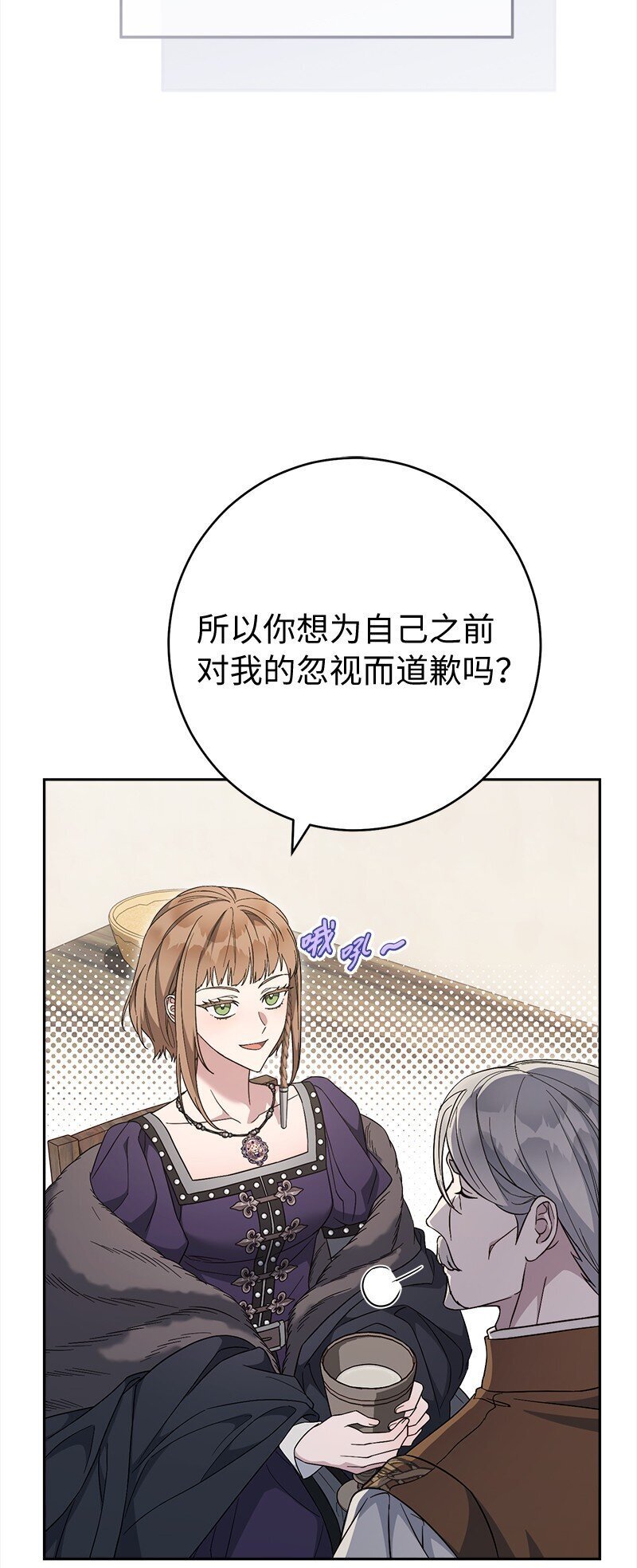 84 文森特的劝导56