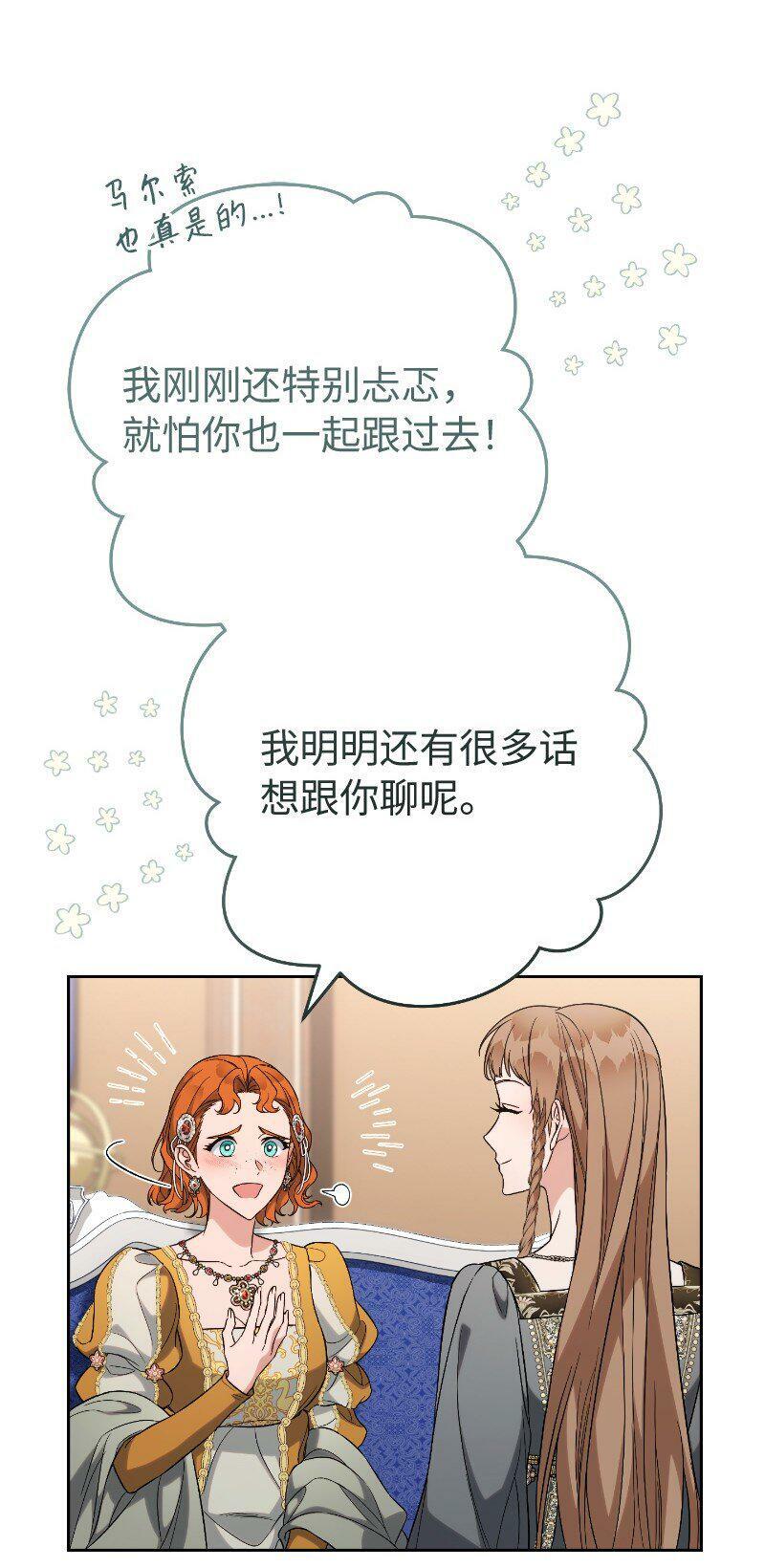 64 琴瑟和鸣73