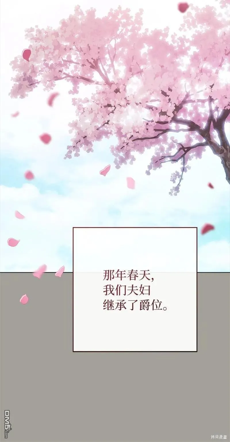 第108话93