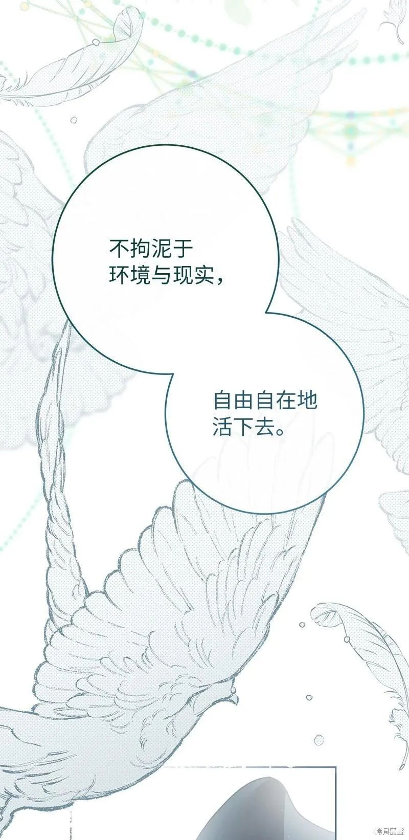 第110话79