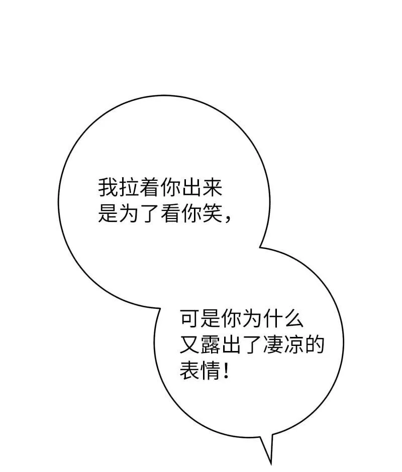 125 多愁善感的公爵50
