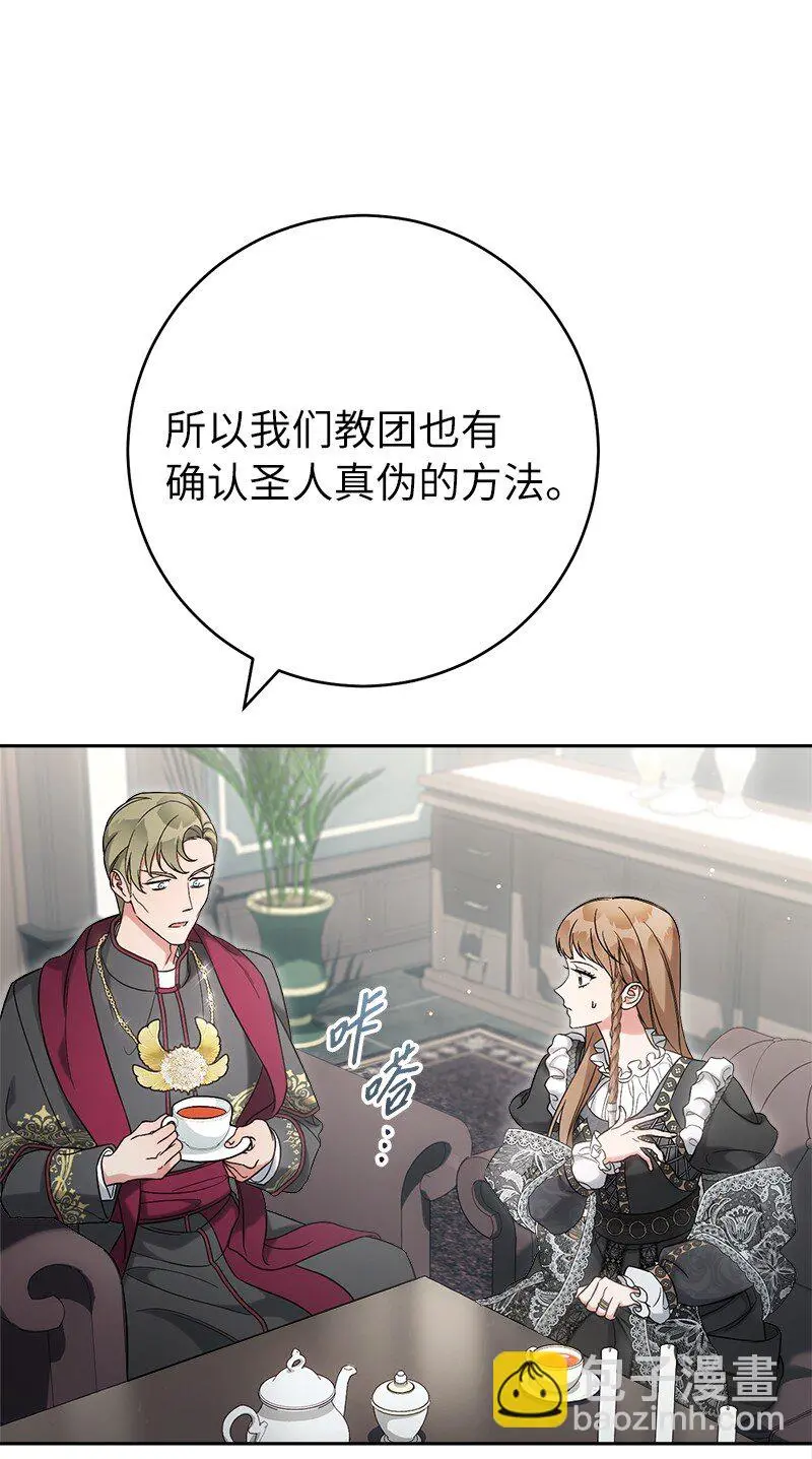62 圣人56