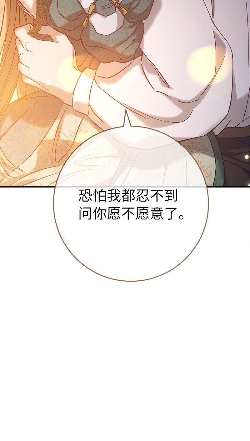 47 两颗躁动的心95
