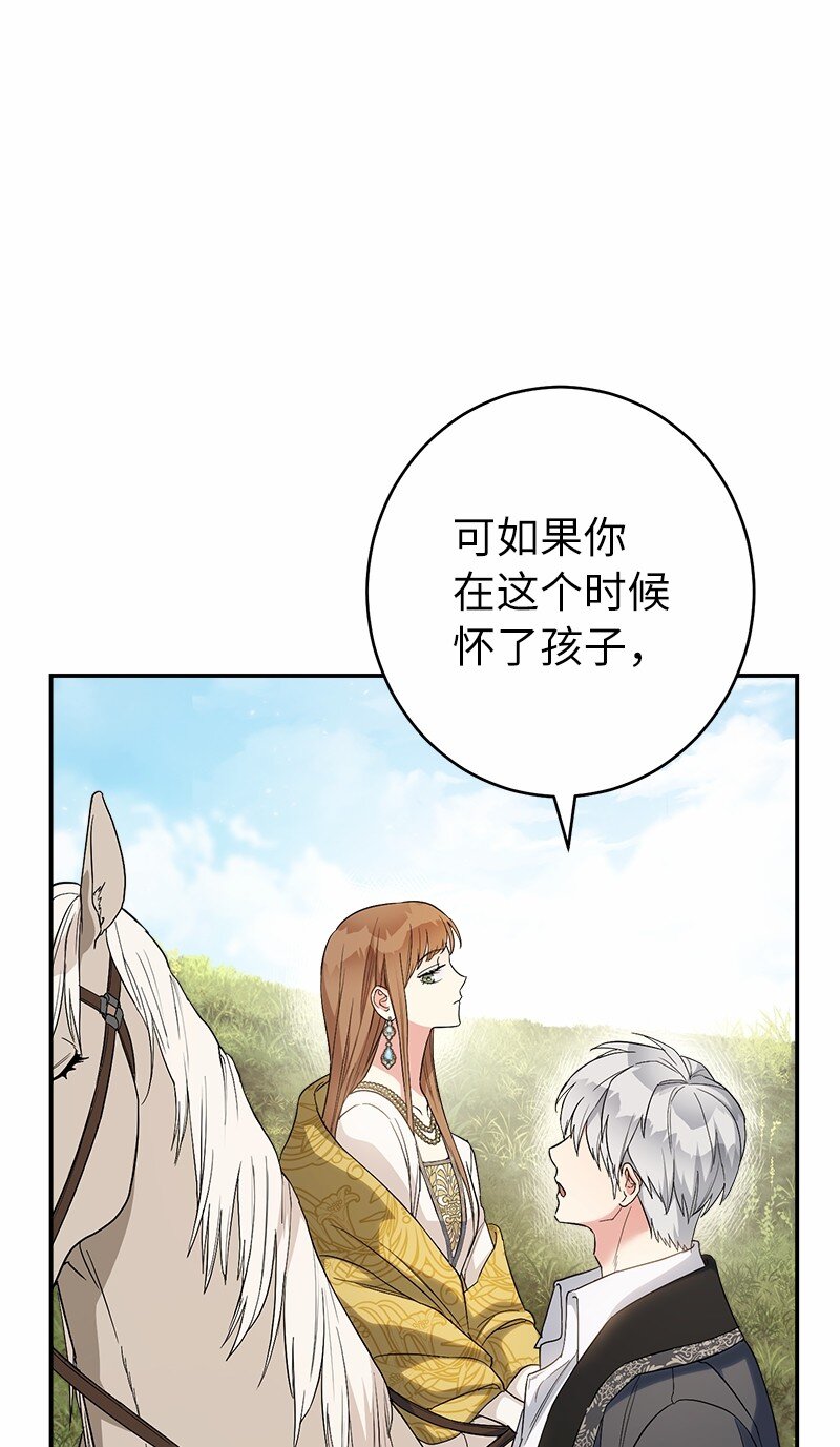 18 二人的距离86