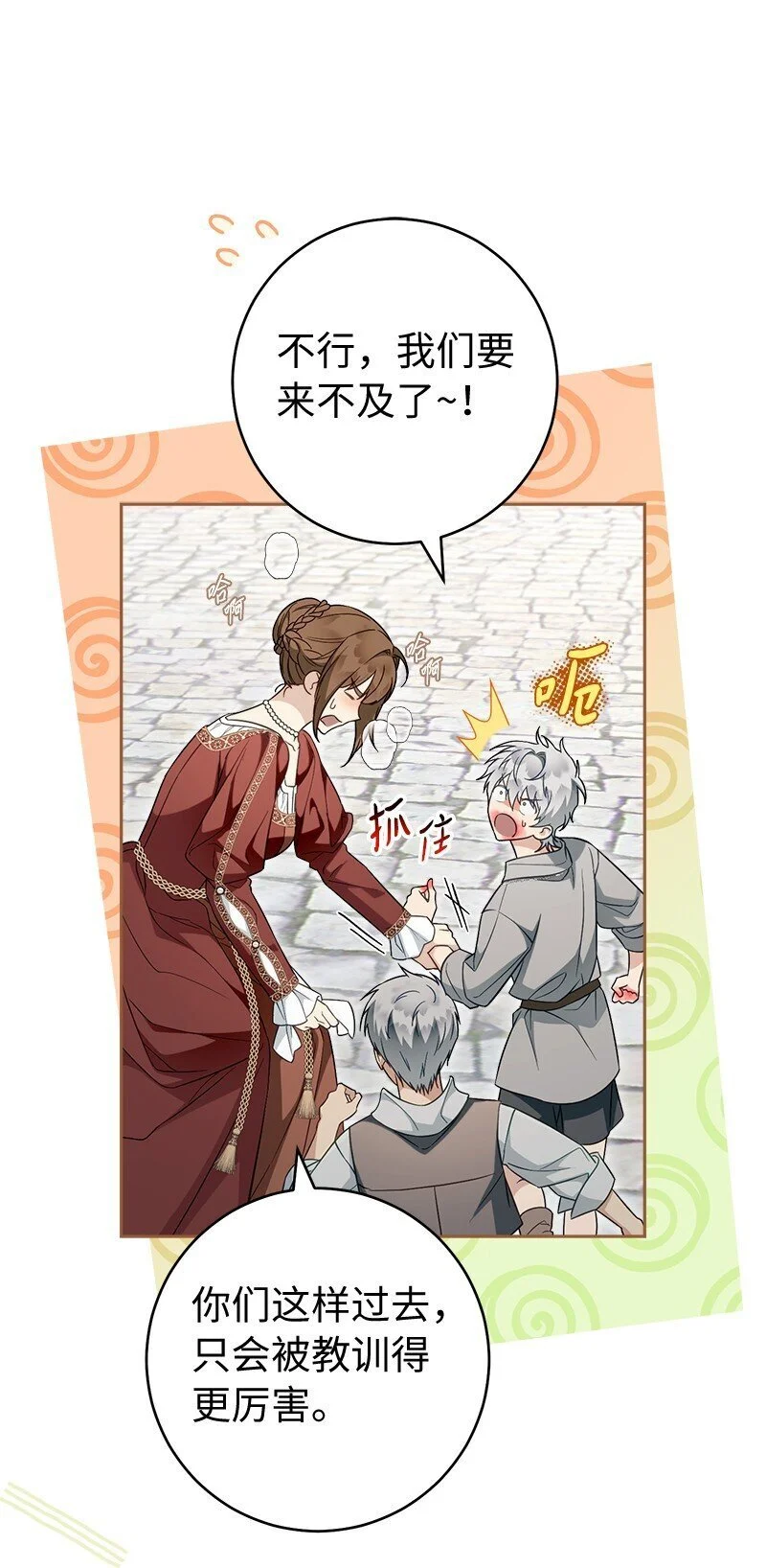 95 结婚生意16