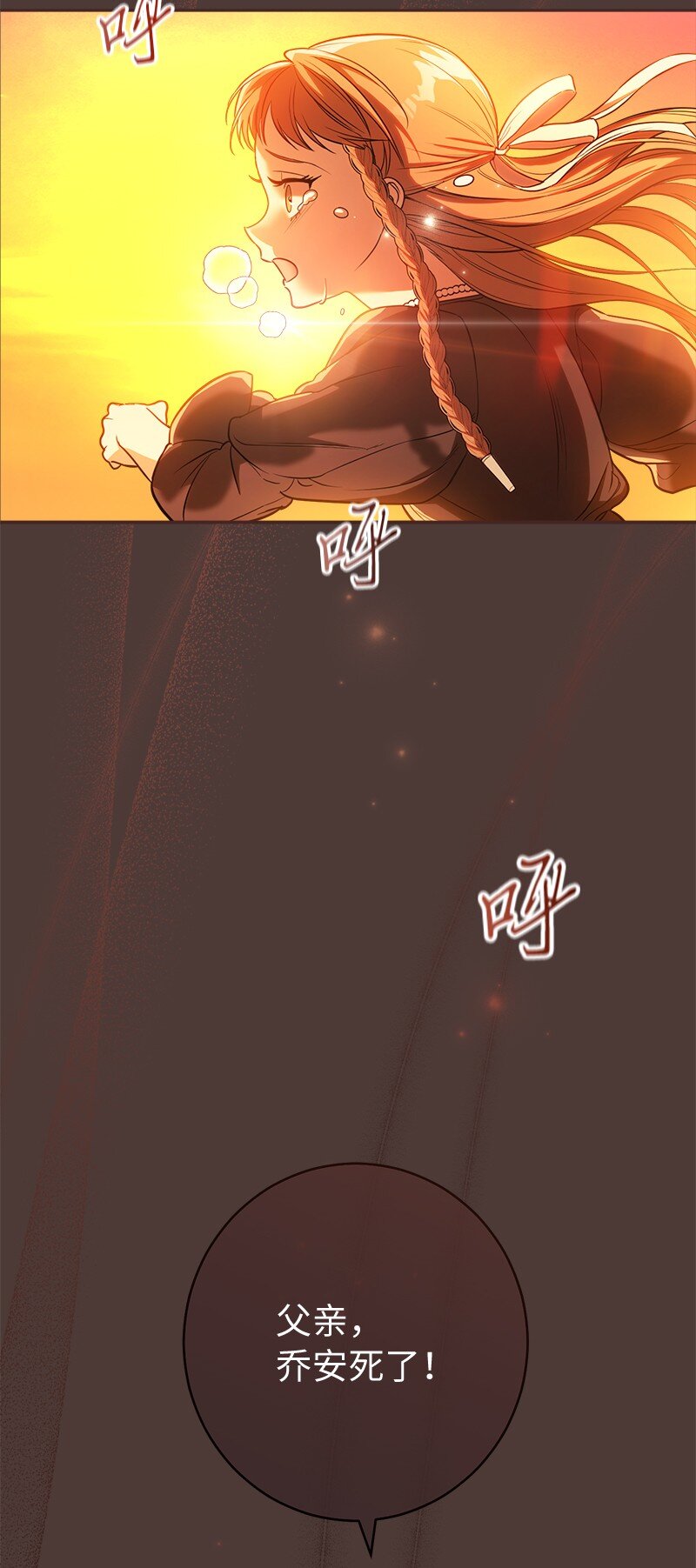27 如约而至2
