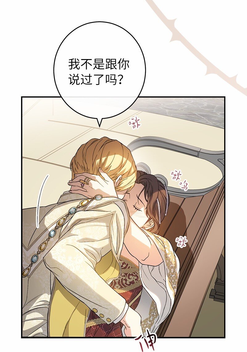 18 二人的距离138