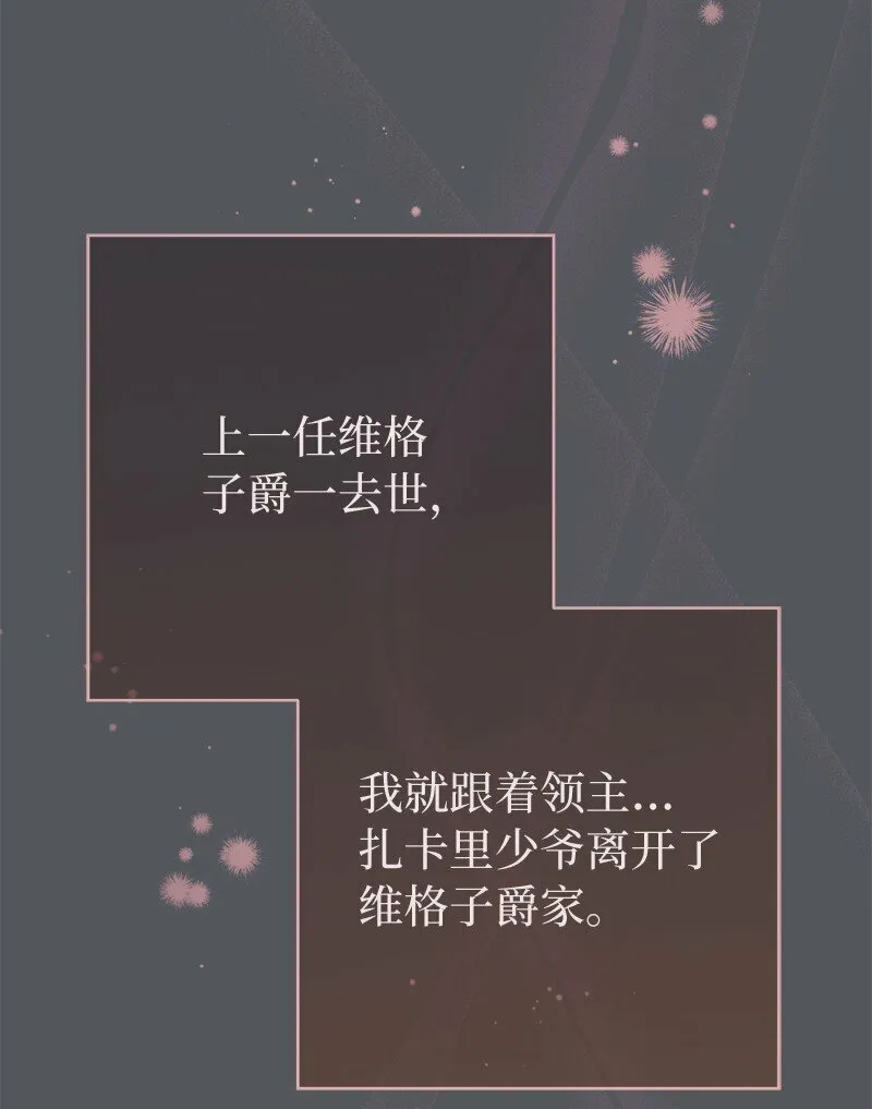83 他的过去59