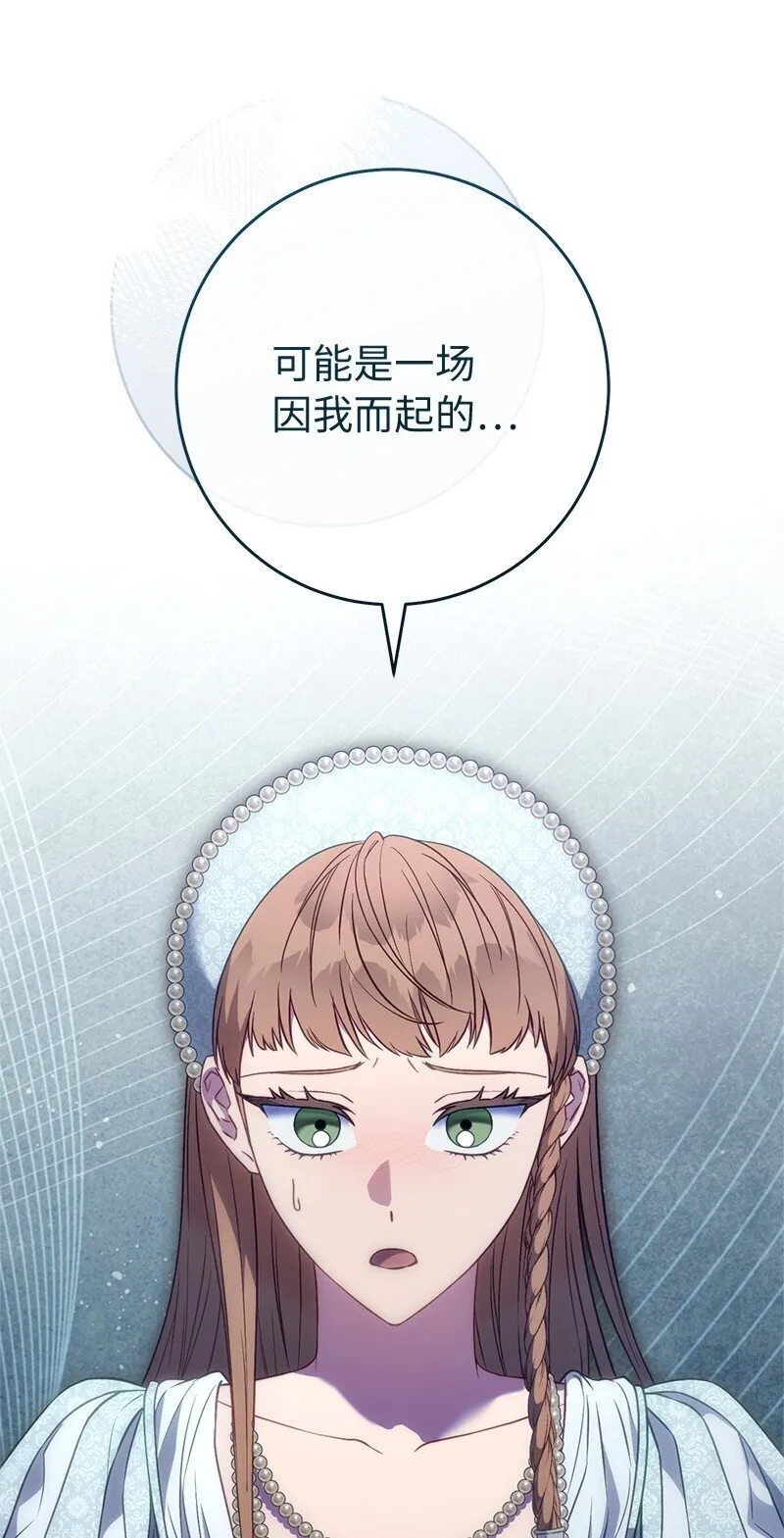 132 不同寻常89