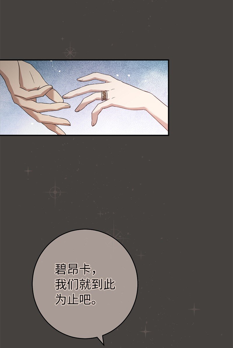 24 二王子的阴谋79