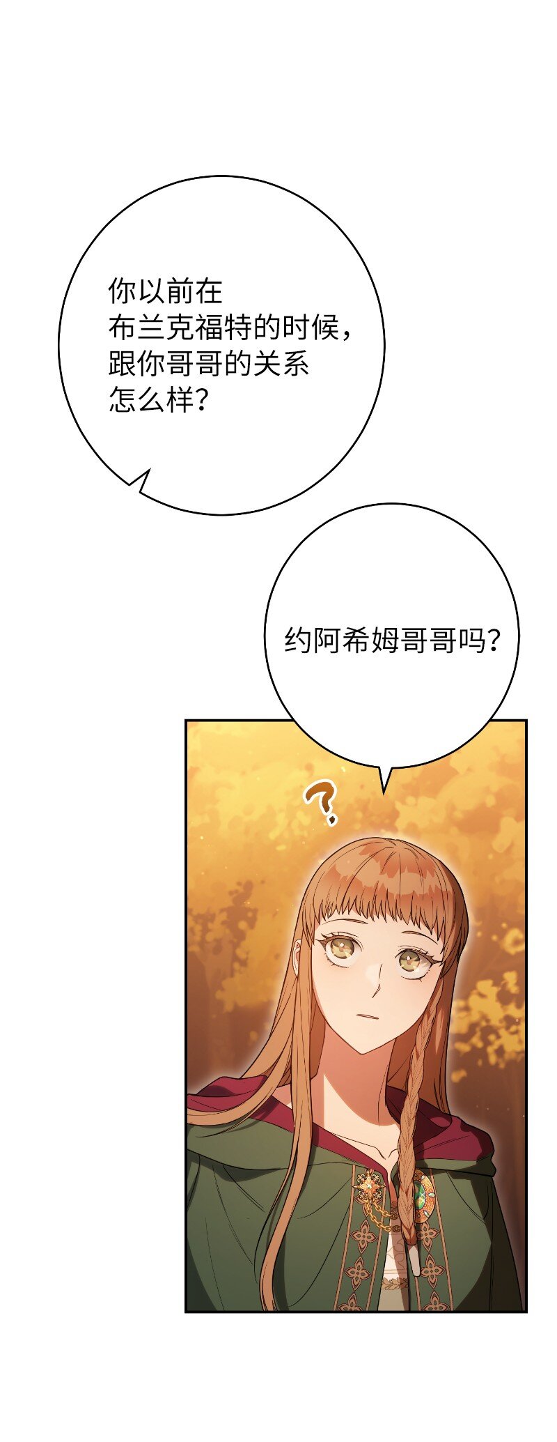 22 选择权39