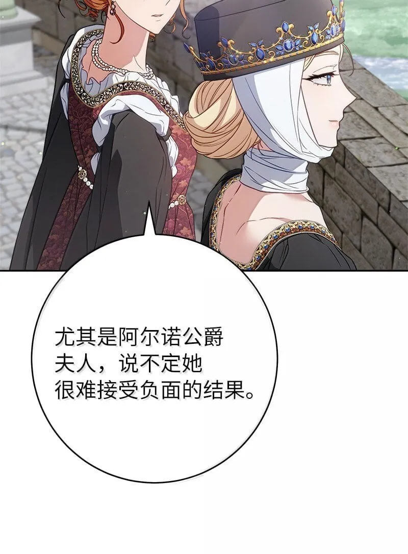 129 另有目的22