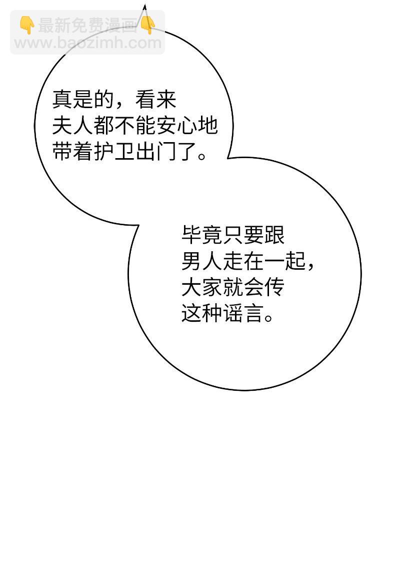 51 等鱼儿上钩24