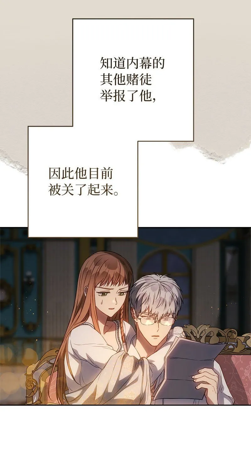 123 勇敢的人80