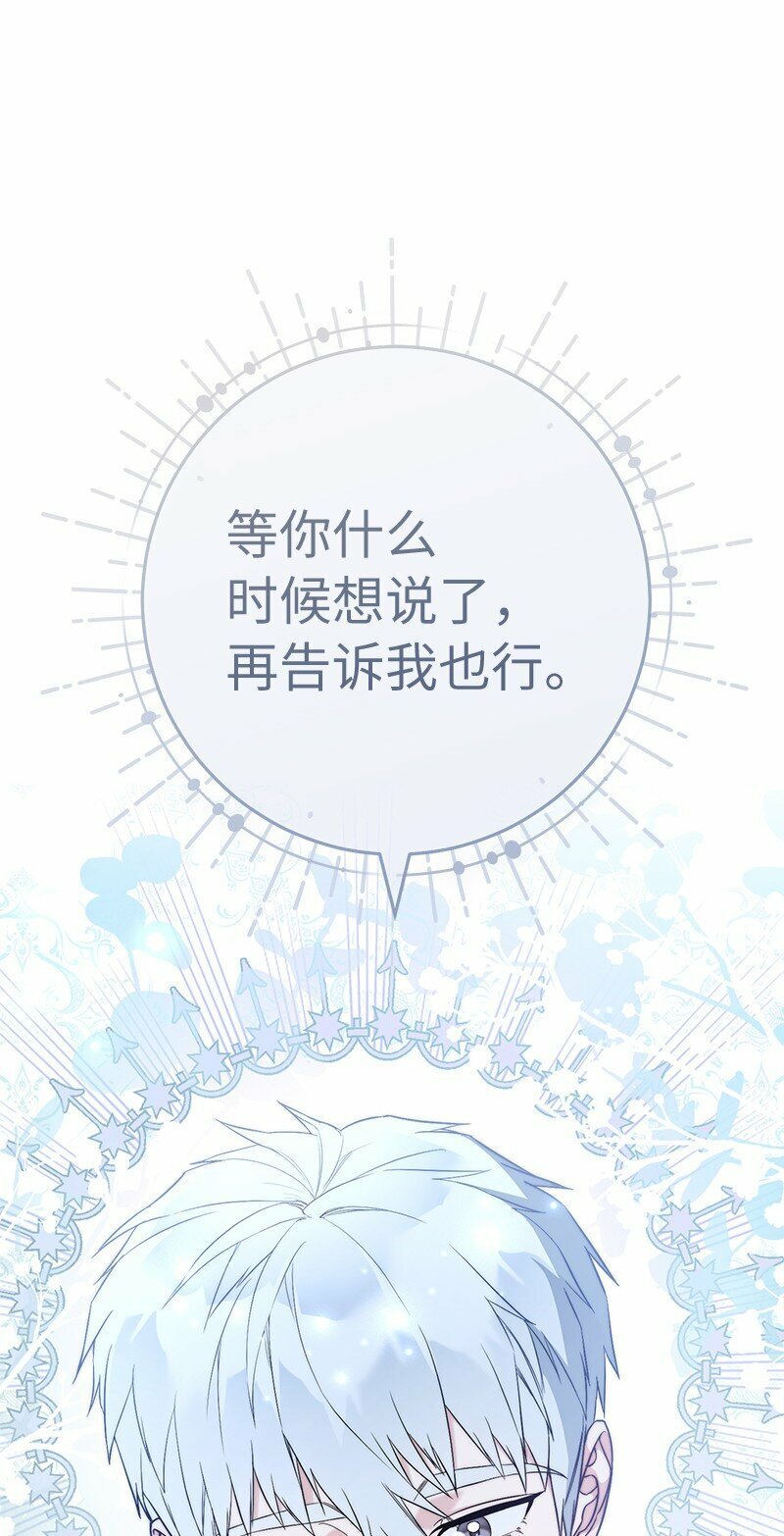63 启程回阿尔诺82