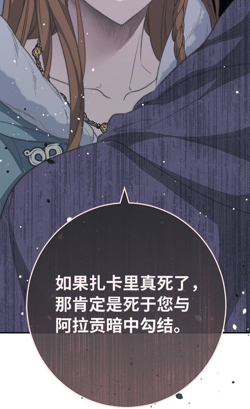74 只有我能做的事99
