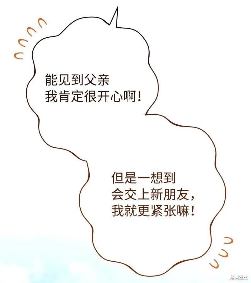 第110话15