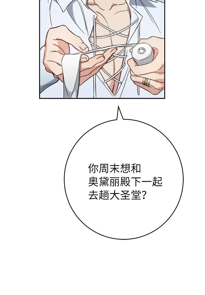 60 神的旨意29