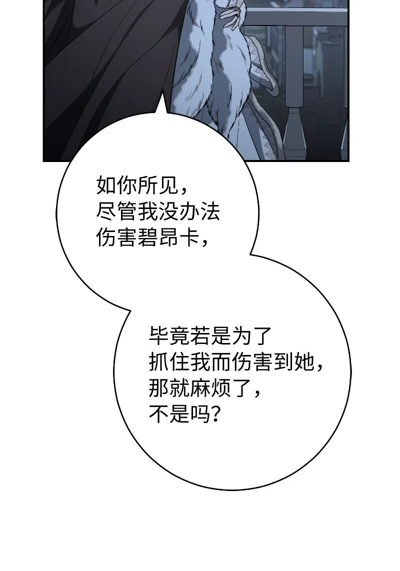 88 殉情33