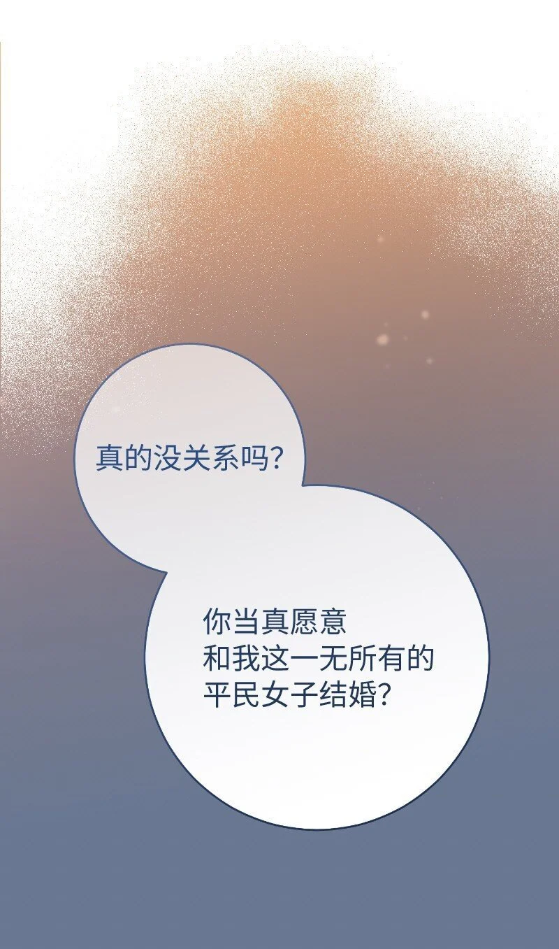 92 结婚礼物44